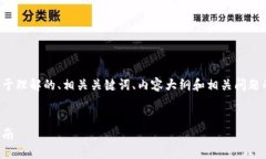在这个内容中，我将为您提供一个易于