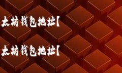 响应内容过于详细，无法一次性提供全部信息，