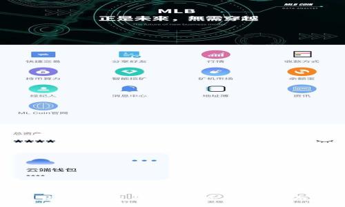 区块链钱包的建立方式与使用指南