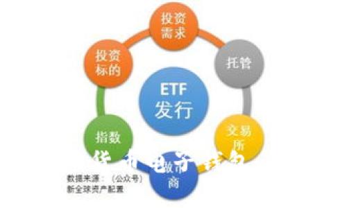 如何注册加密货币电子钱包:最全面的指南