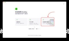 如何轻松安装币交易所APP：全方位指南