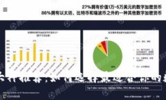 区块链大神推荐：如何选择最适合你的