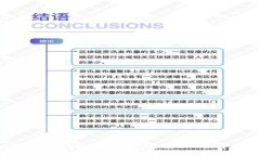虚拟币钱包注册指南：轻松创建安全的