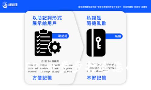 下载数字钱包APP:一步步打造您的便捷支付生活
