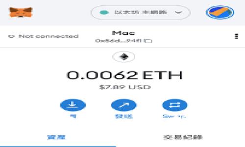 区块链数字钱包与虚拟币:解析未来金融的核心技术