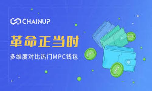 辨别IM钱包真假:实用技巧与细节比较
