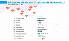 如何设置加密钱包密码？完整指南