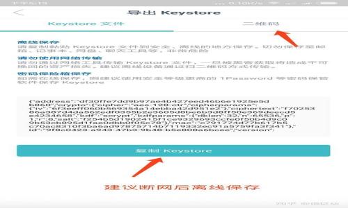 数字货币钱包资产图片解析与安全使用指南