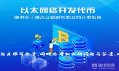 我们可以围绕“IM钱包会不会倒闭”这个主题来撰