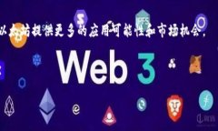 以太坊百科：深入了解这一区块链革命