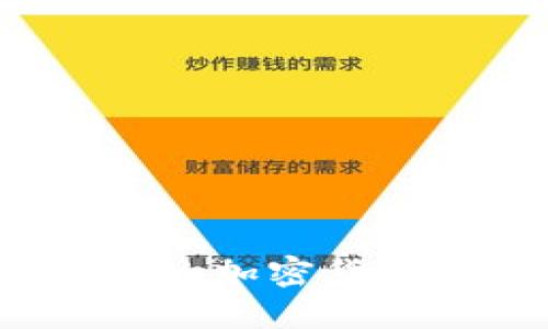 如何快速查询您的加密货币钱包交易记录?