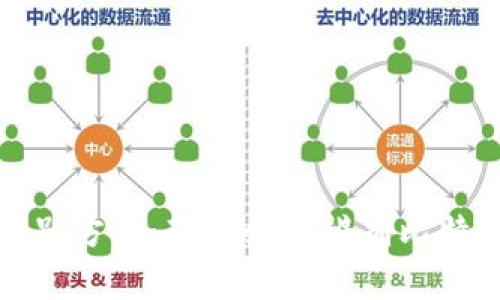 比特派真假识别方法:教你如何辨别比特币钱包的真伪