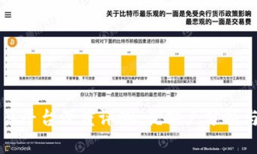 OKCoin交易平台深度评测：优缺点分析与使用体验
