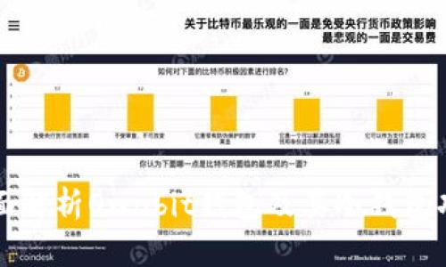 全面解析Ownbit钱包及其冷钱包功能