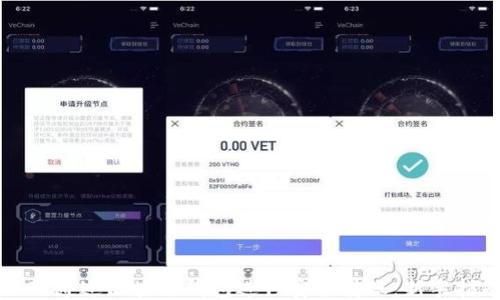 如何通过区块链钱包进行安全转账:新手指南