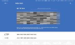 虚拟币钱包找回工具：轻松找回丢失资