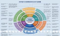 深入解析电子钱包中的数字货币及其应用前景