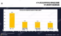 Uniswap App: 解锁去中心化交易的未来