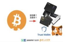 2023年最靠谱的加密货币钱包推荐