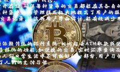 biao ti/biao ti手机端钱包：数字货币时代