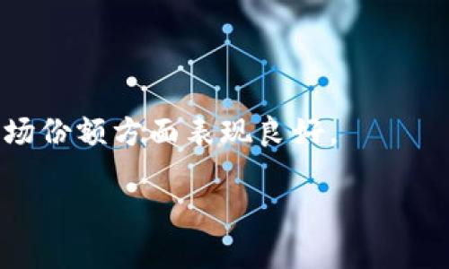 在这里提供一些关于OKEx交易所的基本信息以及它的地点。

### OKEx交易所的概述

OKEx是一个国际化的数字资产交易平台，于2017年创建，提供各种加密货币的交易服务，包括现货交易、期货交易、杠杆交易等。它以用户友好、安全可靠和种类丰富的交易产品而闻名。

### OKEx交易所的地点

OKEx的总部最初设立在中国，但是由于中国对加密货币的监管政策变化，OKEx已经将其总部转移到海外。当前，OKEx的注册地是在马耳他。马耳他因其相对宽松的监管环境和对区块链技术的支持，吸引了众多加密货币交易平台在此注册。

### 访问OKEx交易所

用户可以通过访问官方网页（www.okex.com）或者下载相关的移动应用程序来进行交易。OKEx还为全球用户提供多种语言的支持，方便不同国家或地区的用户使用。

### OKEx的业务范围

OKEx提供的服务包括但不限于：

1. **现货交易**：用户可以用法定货币或其他加密货币直接购买和出售各种数字资产。
   
2. **期货交易**：用户可以进行合约交易，利用杠杆进行更大规模的投资。

3. **借贷服务**：用户可以通过借贷来实现财富增值。

4. **数字资产管理**：提供资产管理服务，帮助用户更好地进行投资组合配置。

### 结论

总的来说，OKEx交易所在数字货币交易领域占有一席之地，其全球化的运营模式使得它在用户增长和市场份额方面表现良好。

如果你有更多具体问题或需要更深入的信息，请告知！