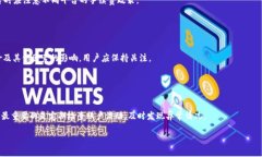 jiaotiUSDT软件推荐：轻松管理你的数字