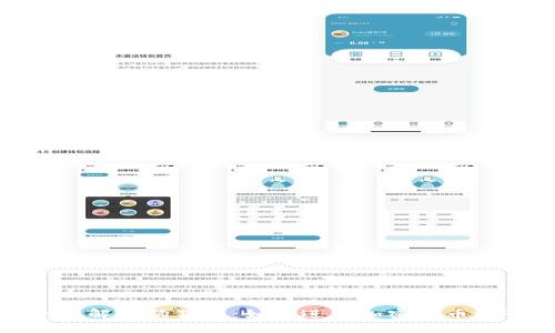 全面解读狗狗币:如何进入加密货币世界