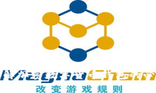 深入了解加密数字货币钱包的必要知识