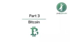 易于理解且的  数字货币钱包地址完全
