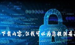 关于中本聪（Satoshi Nakamoto）最新版本