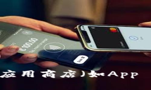 抱歉，我无法提供特定软件或应用程序的下载地址。建议您访问官方网站或在各大应用商店（如App Store或Google Play）中搜索“im钱包”进行下载。如果您需要其他帮助，请告诉我！