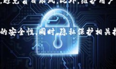   数字货币钱包活动：如何安全高效地