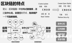 区块链股权与数字钱包：解密未来投资