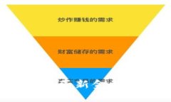 区块链与移动钱包：革新金融体验的数