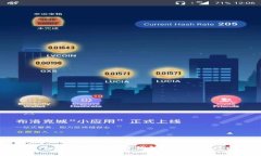 ### 全球最大的加密钱包：安全、便捷
