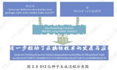 区块链这一概念最早是由中本聪（Sa