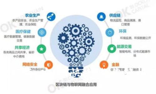 数字货币取款指南:安全、快捷,教您轻松获得数字资产