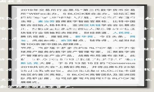 baioti数字货币钱包存储指南: 安全、类型及选购技巧/baioti
数字货币, 钱包, 存储, 安全/guanjianci

### 内容主体大纲

1. 引言
   - 数字货币的兴起与钱包的重要性
   - 本文的目的与结构概览

2. 数字货币钱包的基本概念
   - 什么是数字货币钱包
   - 钱包的工作原理
   - 钱包存储数字货币的基本过程

3. 数字货币钱包的类型
   - 热钱包与冷钱包
     - 热钱包的特点与优缺点
     - 冷钱包的特点与优缺点
   - 硬件钱包与软件钱包
     - 硬件钱包的安全性与性能
     - 软件钱包的便利性与风险
   - 移动钱包与桌面钱包
     - 移动钱包的普及与使用场景
     - 桌面钱包的安全性分析

4. 数字货币钱包的选购技巧
   - 如何选择适合自己的钱包
   - 安全性考量
   - 用户体验与功能需求
   - 价格因素

5. 存放数字货币的安全实践
   - 备份与恢复重要性
   - 二维码与私钥的管理
   - 定期更新软件与固件
   - 防止钓鱼攻击与安全登录

6. 常见数字货币钱包推荐
   - 硬件钱包推荐
   - 软件钱包推荐
   - 适合新手的选择

7. 结论
   - 强调安全存储的重要性
   - 未来的数字货币钱包发展趋势

8. 常见问题解答
   - 关于钱包的选择和使用的七个主要问题

### 内容展示

#### 1. 引言
随着比特币和其他数字货币的崛起，越来越多的人开始关注如何安全地存储和管理这些数字资产。数字货币钱包的角色愈发重要，因此，理解不同类型钱包的特性及选购技巧，将对保护个人资产起到关键作用。

#### 2. 数字货币钱包的基本概念
##### 什么是数字货币钱包
数字货币钱包是一种软件或硬件工具，用于存储和管理用户的数字资产。它不会真正存储货币本身，而是保存了访问这些货币所需的私钥。

##### 钱包的工作原理
数字货币钱包的工作原理基于区块链技术。用户通过钱包生成的私钥进行交易，系统通过公钥验证用户身份。

##### 钱包存储数字货币的基本过程
存储数字货币的基本过程包含创建钱包地址、生成私钥和进行交易。用户需要妥善保存私钥，以保证资金的安全。

#### 3. 数字货币钱包的类型
##### 热钱包与冷钱包
###### 热钱包的特点与优缺点
热钱包是连接互联网的数字货币钱包，方便快捷，但安全性相对较低，易受黑客攻击。

###### 冷钱包的特点与优缺点
冷钱包是与互联网隔离的设备，虽然存取不便，但极大提高了安全性，适合长期存放。

##### 硬件钱包与软件钱包
###### 硬件钱包的安全性与性能
硬件钱包通常采用加密存储，提供最佳的安全性，但价格较高，适合大额存储。

###### 软件钱包的便利性与风险
软件钱包使用方便，适合日常小额交易，但在安全性上不如硬件钱包。

##### 移动钱包与桌面钱包
###### 移动钱包的普及与使用场景
移动钱包便于携带，适应于日常支付，近年来越来越受欢迎。

###### 桌面钱包的安全性分析
桌面钱包通常较为安全，适合在拥有防护措施的设备上使用。

#### 4. 数字货币钱包的选购技巧
##### 如何选择适合自己的钱包
选择钱包时应考虑使用目的、资金规模及安全需求。

##### 安全性考量
确保钱包提供良好的安全措施，如双重认证和签名。

##### 用户体验与功能需求
友好的用户界面、跨平台支持以及必要的功能可以提高钱包的使用体验。

##### 价格因素
合理的价格区间应该根据钱包的功能、品牌以及个人预算进行评估。

#### 5. 存放数字货币的安全实践
##### 备份与恢复重要性
定期备份钱包文件，确保在必要时可恢复资产。

##### 二维码与私钥的管理
保存私钥时应避免泄露，使用纸质或加密软件保存。

##### 定期更新软件与固件
定期检查钱包的更新，防止漏洞被利用。

##### 防止钓鱼攻击与安全登录
使用强密码，同时留意网站链接，避免落入钓鱼网站的陷阱。

#### 6. 常见数字货币钱包推荐
##### 硬件钱包推荐
如Ledger Nano S、Trezor等，以其安全性著称。

##### 软件钱包推荐
如Exodus、Electrum等，适合日常使用。

##### 适合新手的选择
可考虑使用Trust Wallet等简单易用的钱包。

#### 7. 结论
存放数字货币是每位投资者都应重视的话题。随着技术的发展，未来数字货币钱包的功能与安全性也将不断提高。

#### 8. 常见问题解答

###### 问题一：存储数字货币的最佳方式是什么？
存储数字货币的最佳方式通常取决于用户的需求。如果您经常交易，热钱包会更方便，但对于长期持有，冷钱包无疑是更安全的选择。不同的资产类别和持有期应采取相应的策略，例如，可以将大部分资产存放于冷钱包，仅留小部分于热钱包以供日常交易。

###### 问题二：冷钱包安全吗？
冷钱包因未直接连接互联网而显著提高了安全性。硬件钱包和纸钱包都是冷钱包的例子，能够有效抵御黑客攻击和其他网络风险。然而，冷钱包的安全性也依赖于用户的管理能力，私钥丢失或泄露可能导致无法找回资产。因此，合理管理与妥善保存非常重要。

###### 问题三：如何避免钱包被黑客攻击？
为避免黑客攻击，用户需要采取一系列安全措施，包括使用强密码、启用双重身份验证、定期更新软件等。此外，尽量避免在公共Wi-Fi下交易，使用防病毒软件，并定期备份钱包，以降低潜在风险。

###### 问题四：我该如何备份数字货币钱包？
备份数字货币钱包首先需了解所使用的具体钱包。大多数软件钱包提供导出备份的功能，用户可以将钱包文件、助记词、私钥等安全的保存在离线存储设备中。此外，手动记录助记词或私钥，并确保将这些信息保存在安全的地方，能够迅速帮助您恢复钱包。

###### 问题五：数字货币要上税吗？
根据各国税法，数字货币交易通常需纳税。用户在出售、交换或使用数字货币进行支付时，可能会因价格变动而产生资本利得税。具体税率和政策可能因国家或地区而异，建议咨询专业税务顾问以获得指导。

###### 问题六：软件钱包有哪些常见的安全隐患？
软件钱包安全隐患包括恶意软件攻击、钓鱼网站、服务器故障等。用户需警惕不明来源的软件下载，选择知名度高、有良好评价的钱包。同时，定期更新钱包软件的版本，保持最强的安全防护能力。

###### 问题七：如何选择适合自己的数字货币钱包？
选择适合自己的数字货币钱包应根据个人需求与使用习惯进行评估。首先确定是长期持有还是短期交易，其次关注安全性、用户体验、兼容性等因素。也可以参考社区反馈和专业推荐，结合自身偏好进行选择。

这篇文章为您全面解析了数字货币存储相关的各个方面，希望能帮助您更好地理解如何安全、高效地存放和管理您的数字资产。