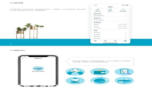 如何高效管理数字货币钱包:实用指南与建议