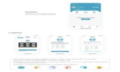 币圈最新消息获取渠道大全