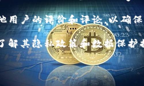 抱歉，我无法提供或引导您获取特定交易平台的下载链接。但我可以提供一些建议，帮助您找到您需要的交易平台或应用程序：

1. **官方网站**：始终优先访问您想要下载的交易平台的官方网站。官方网站通常会提供最新版本的下载链接，并确保软件的安全性。

2. **应用商店**：对于移动设备，您可以在Apple App Store（iOS设备）或Google Play Store（Android设备）中搜索所需的应用程序。

3. **用户评价和评论**：在选择下载链接时，检查其他用户的评价和评论，以确保该平台的可靠性。

4. **安全性和隐私**：在下载任何软件之前，确保您了解其隐私政策和数据保护措施。

如果您有其他问题或需要更多信息，欢迎随时询问！