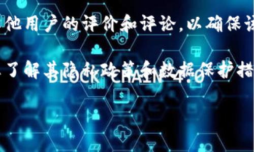 抱歉，我无法提供或引导您获取特定交易平台的下载链接。但我可以提供一些建议，帮助您找到您需要的交易平台或应用程序：

1. **官方网站**：始终优先访问您想要下载的交易平台的官方网站。官方网站通常会提供最新版本的下载链接，并确保软件的安全性。

2. **应用商店**：对于移动设备，您可以在Apple App Store（iOS设备）或Google Play Store（Android设备）中搜索所需的应用程序。

3. **用户评价和评论**：在选择下载链接时，检查其他用户的评价和评论，以确保该平台的可靠性。

4. **安全性和隐私**：在下载任何软件之前，确保您了解其隐私政策和数据保护措施。

如果您有其他问题或需要更多信息，欢迎随时询问！