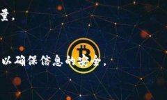   MyToken 客服电话：您的数字资产管家！ / 关键词