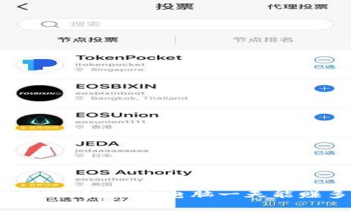 在家挖狗狗币:一台电脑一天能赚多少钱?