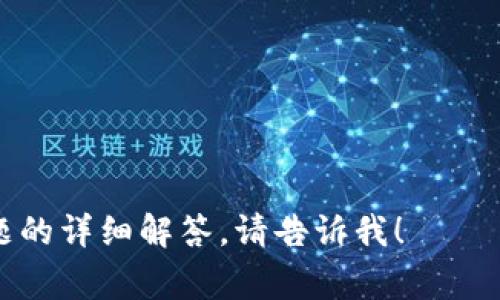 加密货币钱包在英语中通常被称为 