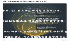 抬头如何创建虚拟币钱包地址：新手必