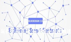 数字货币钱包主副收款码详解：如何安