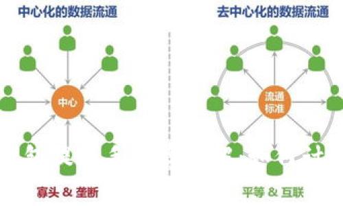 虚拟币钱包提现手续费详解:如何计算及成本