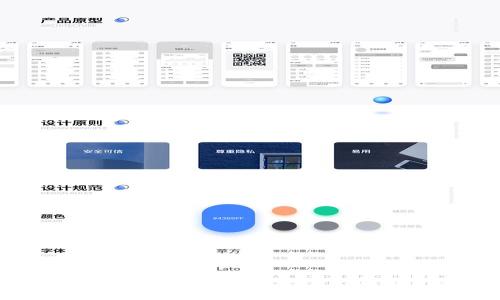 2023年最热门的数字钱包App推荐:iOS用户的理想选择
