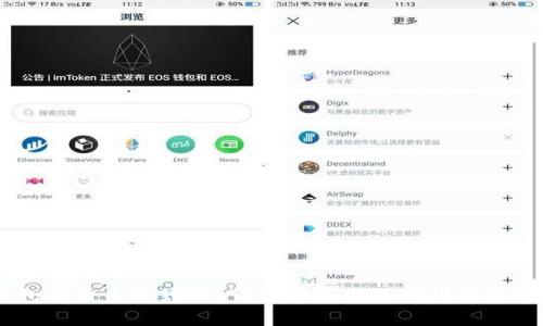 IM钱包转币多久到账?详细解析转账时间及影响因素